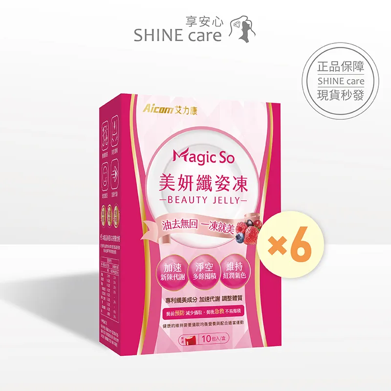 艾力康AicomAicom 黃金比例3:8 三入組 (60粒/盒) 【享安心】 益生菌 藤黃果 歷史價格詳細信息