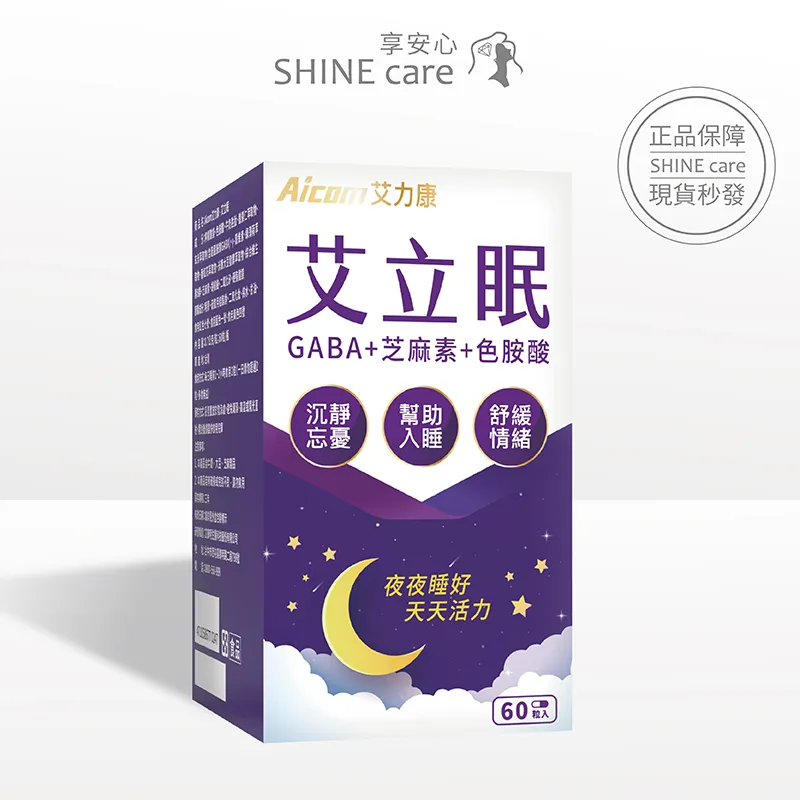 艾力康AicomAicom 黃金比例3:8 三入組 (60粒/盒) 【享安心】 益生菌 藤黃果 歷史價格詳細信息