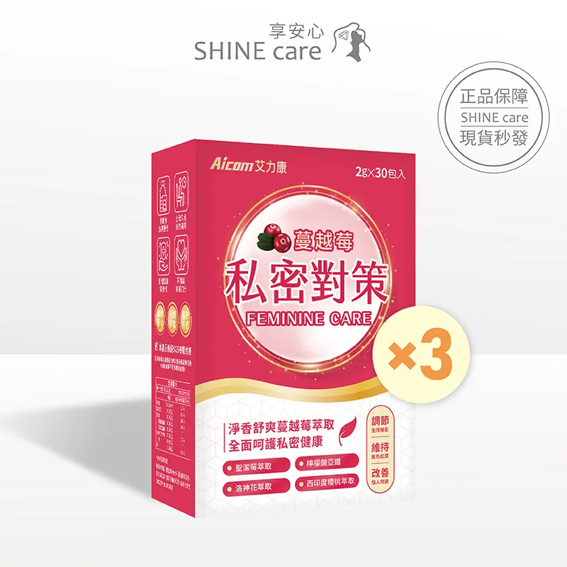 蔓越莓私密對策 【HG0509】 歷史價格詳細信息