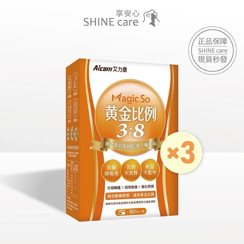 (3入組) 藤田鈣液劑 750mlx3瓶 歷史價格詳細信息