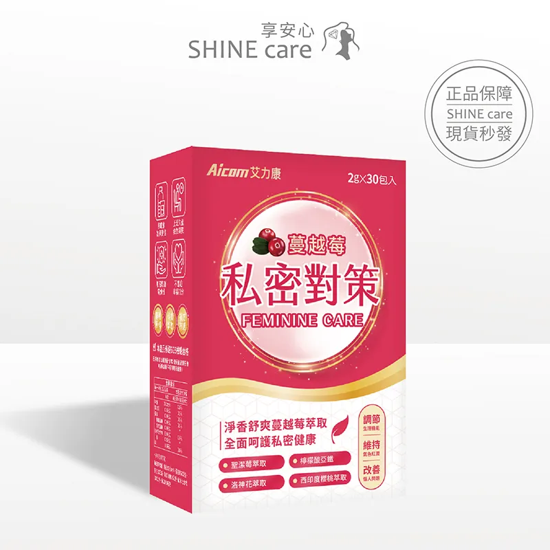 蔓越莓私密對策 【HG0509】 歷史價格詳細信息