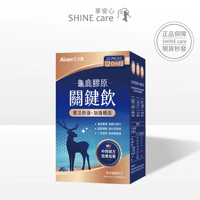 艾力康AicomAicom 黃金比例3:8 三入組 (60粒/盒) 【享安心】 益生菌 藤黃果 歷史價格詳細信息