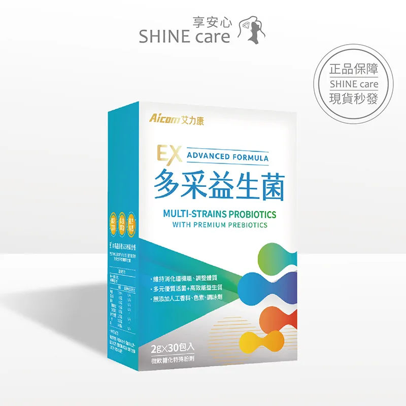 艾力康AicomAicom 黃金比例3:8 三入組 (60粒/盒) 【享安心】 益生菌 藤黃果 歷史價格詳細信息