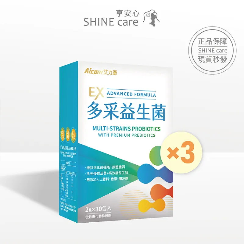 艾力康AicomAicom 黃金比例3:8 三入組 (60粒/盒) 【享安心】 益生菌 藤黃果 歷史價格詳細信息