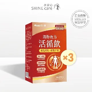 艾力康AicomAicom 黃金比例3:8 三入組 (60粒/盒) 【享安心】 益生菌 藤黃果 歷史價格詳細信息