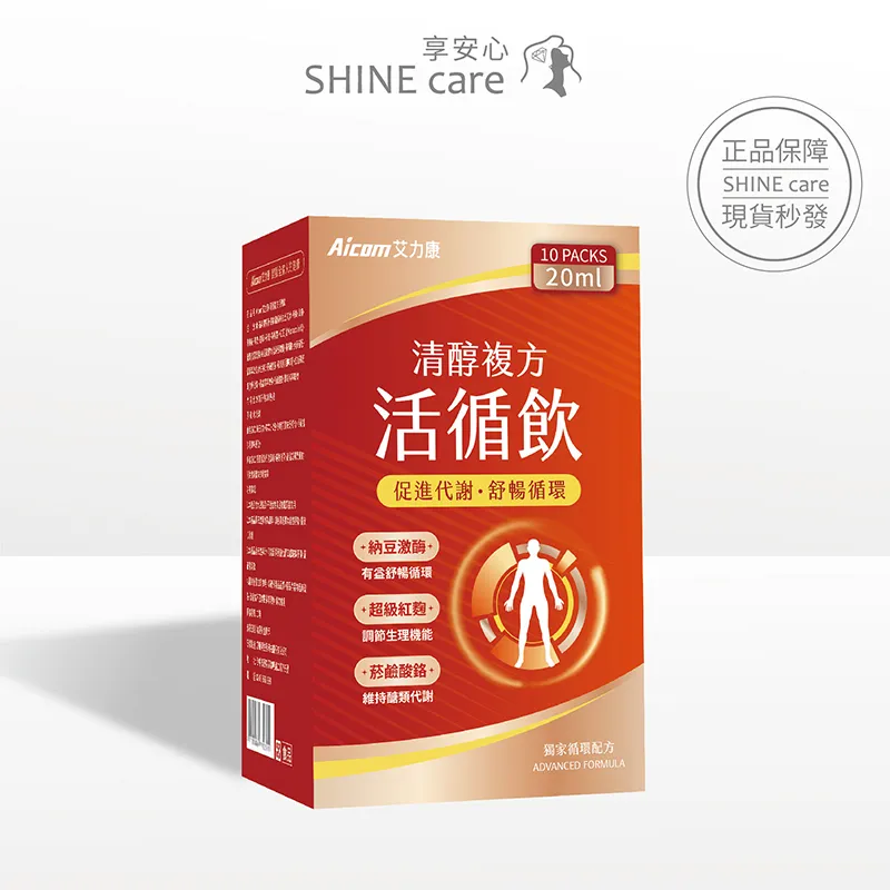 艾力康AicomAicom 黃金比例3:8 三入組 (60粒/盒) 【享安心】 益生菌 藤黃果 歷史價格詳細信息