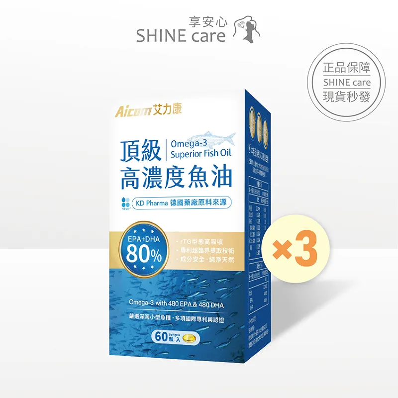 艾力康AicomAicom 黃金比例3:8 三入組 (60粒/盒) 【享安心】 益生菌 藤黃果 歷史價格詳細信息