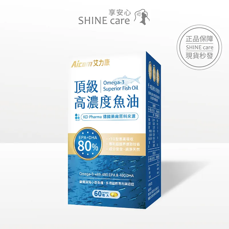 艾力康AicomAicom 黃金比例3:8 三入組 (60粒/盒) 【享安心】 益生菌 藤黃果 歷史價格詳細信息