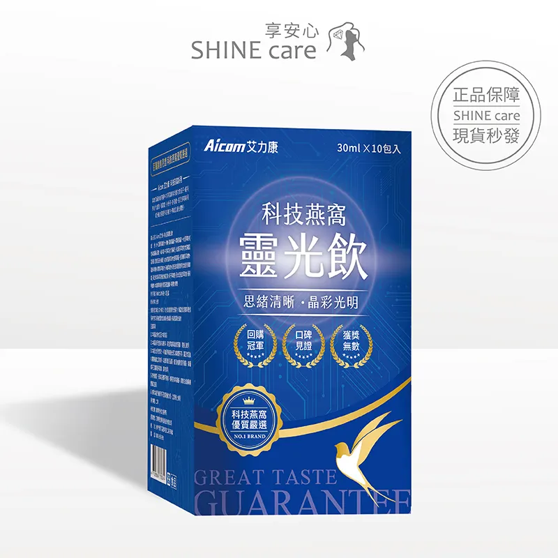 Aicom 黃金比例3:8 60粒/盒 大樹 歷史價格詳細信息