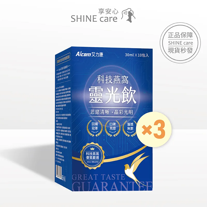 Aicom 黃金比例3:8 60粒/盒 大樹 歷史價格詳細信息