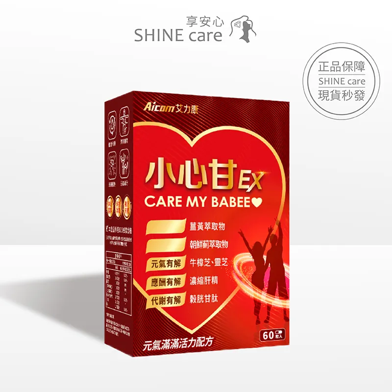 Aicom 黃金比例3:8 60粒/盒 大樹 歷史價格詳細信息