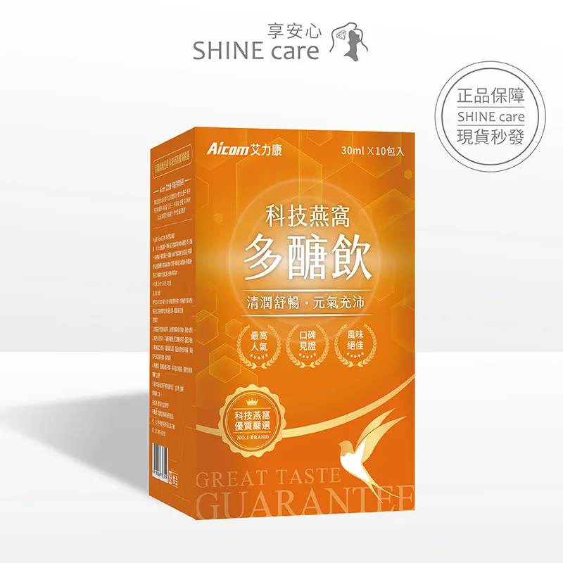 艾力康Aicom 美妍纖姿凍 (10條/盒) 新陳代謝 排便順暢 酵素果凍 歷史價格詳細信息