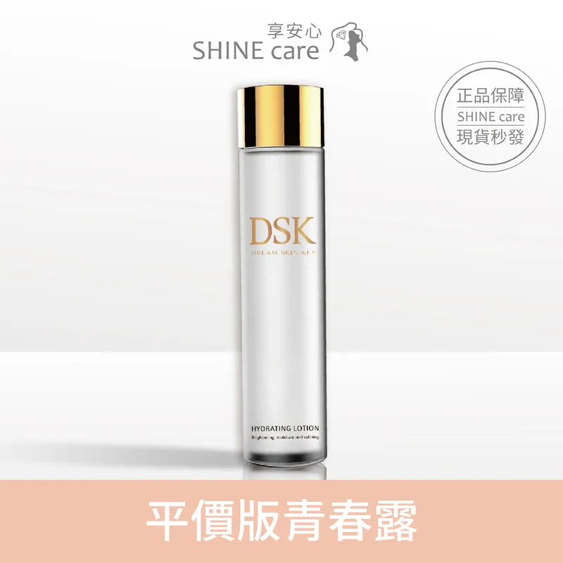 露得清水活保濕保養清潔組 (水活保濕凝露50g+深層淨化洗面乳120g+保濕凝露15g)【嬌生美妝生活達人館】 歷史價格詳細信息