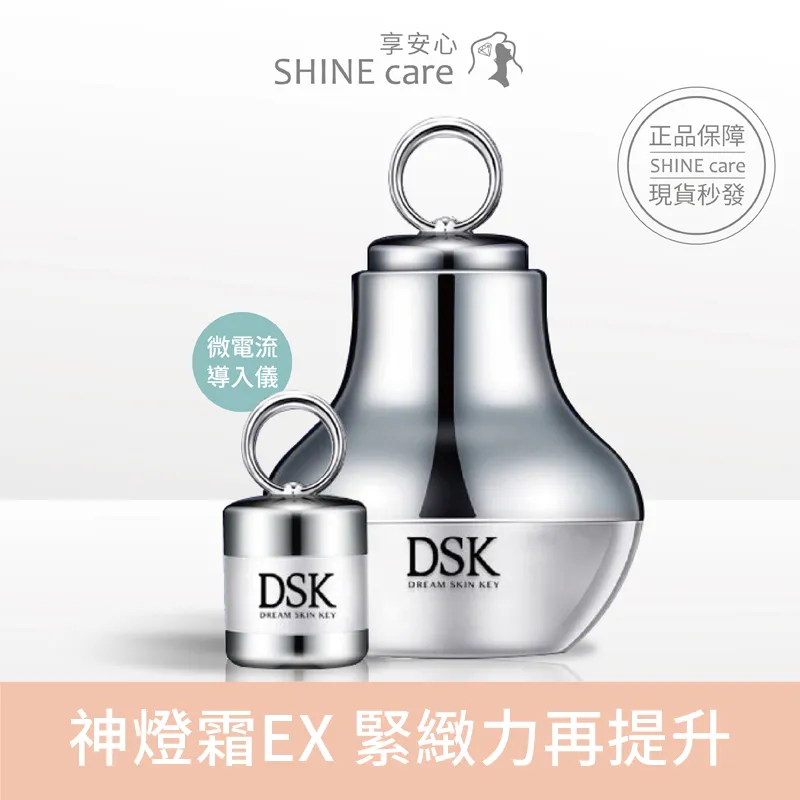 小棕瓶修顏發光粉底液 歷史價格詳細信息