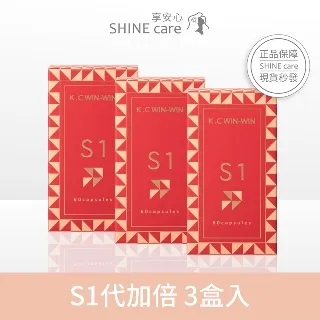 K.C WINWIN S1 ON代加倍 2件組 促進代謝 健康維持 精神旺盛 增強體力 歷史價格詳細信息