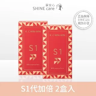 K.C WINWIN S1 ON代加倍 2件組 促進代謝 健康維持 精神旺盛 增強體力 歷史價格詳細信息
