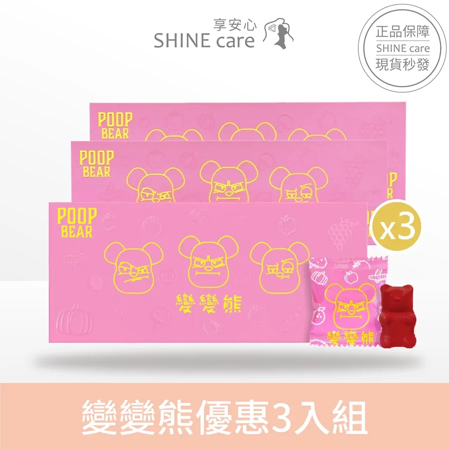 K.C WINWIN 變變熊 酵素軟糖 (30包/盒) 蔬果酵素 膳食纖維 排便順暢 _3入 歷史價格詳細信息