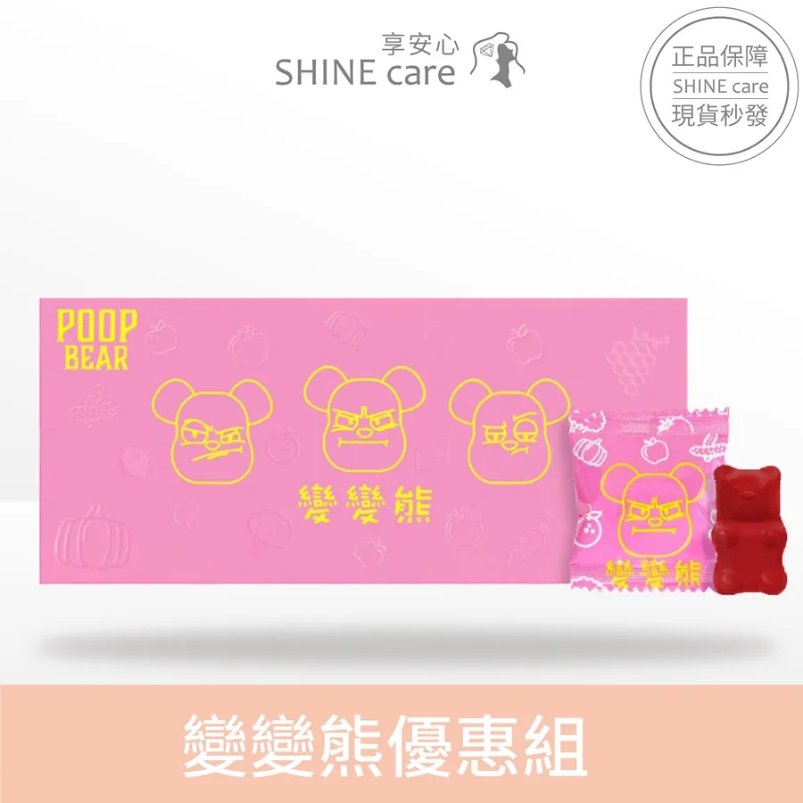 K.C WINWIN 變變熊 酵素軟糖 (30包/盒) 蔬果酵素 膳食纖維 排便順暢 _3入 歷史價格詳細信息