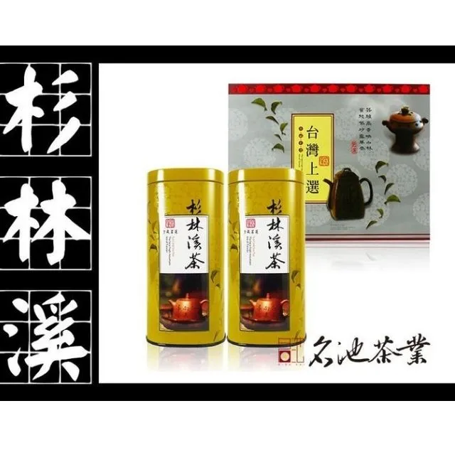 【名池茶業】杉林溪手採高山茶青茶款(150g)x2包 歷史價格詳細信息
