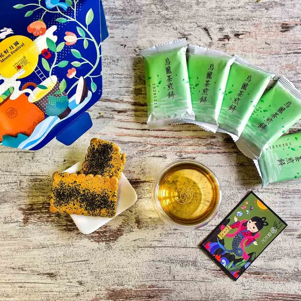 【茶食光光】炭焙烏龍茶起酥餅 天然棕櫚油減糖配方 天然澳洲海鹽調味 (15入盒裝) 歷史價格詳細信息