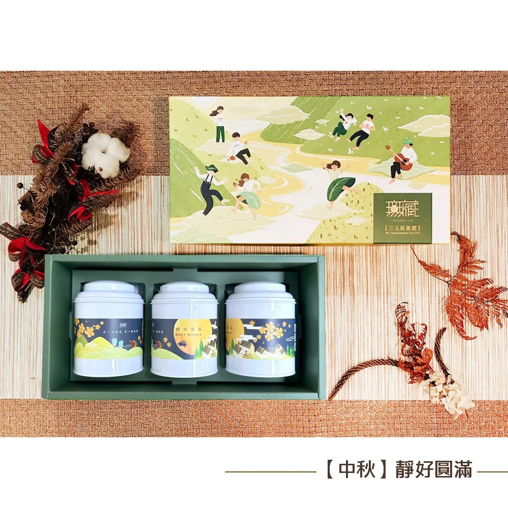 【中秋茶葉禮盒】無藏公益禮盒 阿里山高山茶精緻二入木盒禮 — 紅綠菁 歷史價格詳細信息