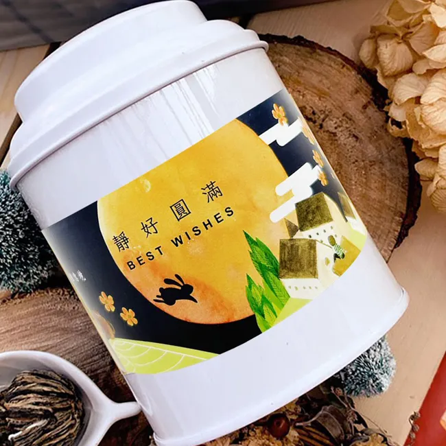 【中秋茶葉禮盒】無藏公益禮盒 阿里山高山茶精緻二入木盒禮 — 紅綠菁 歷史價格詳細信息