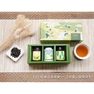 無藏 阿里山故事茶─3入客製茶葉精裝大禮盒【甜潤款】【新年限定】 歷史價格詳細信息