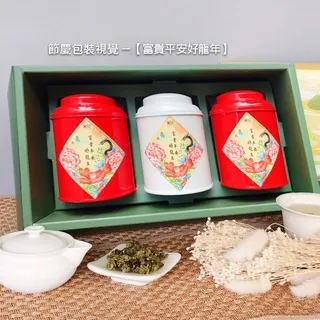 【新年禮盒】無藏 客製茶葉禮盒 喜慶長禮盒J4 綜合茶食禮(金萱烏龍+DGI 歷史價格詳細信息