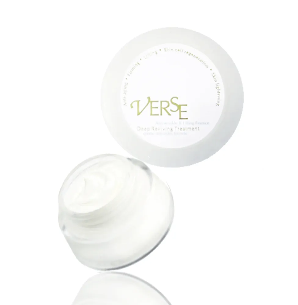 VERSE唯詩全效雪亞脂賦活乳霜 120ML 歷史價格詳細信息