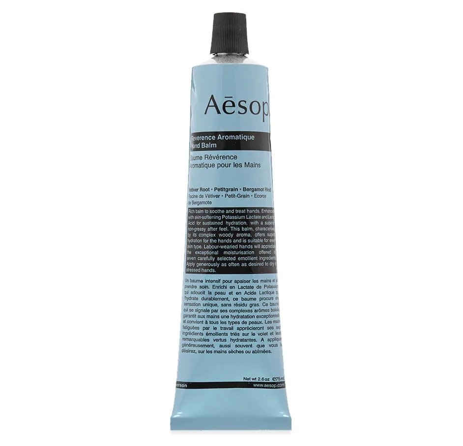 Aesop 尊尚芳香護手霜 75ml 歷史價格詳細信息