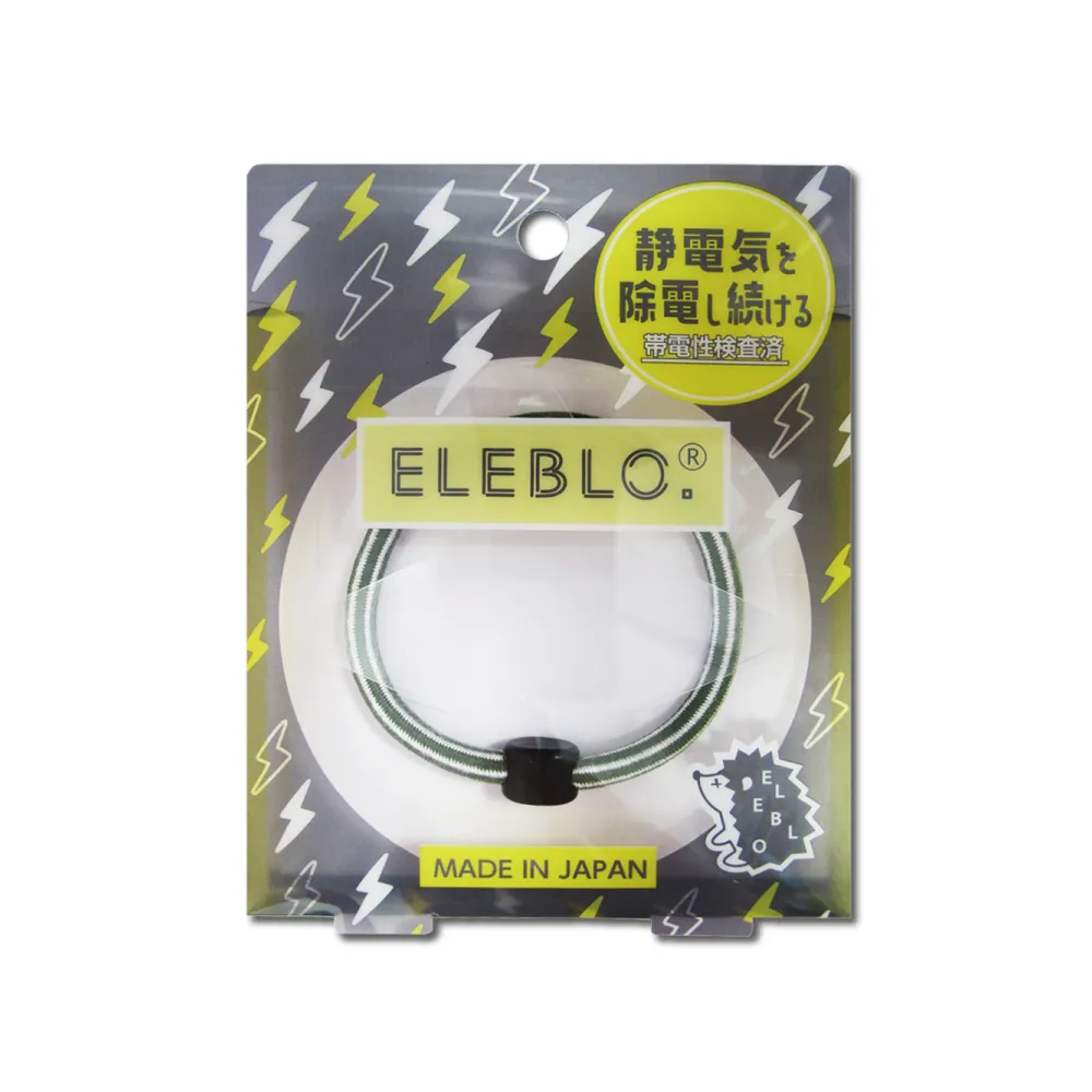 日本ELEBLO-頂級條紋編織防靜電手環-L號20cm典雅黑1入/盒 歷史價格詳細信息