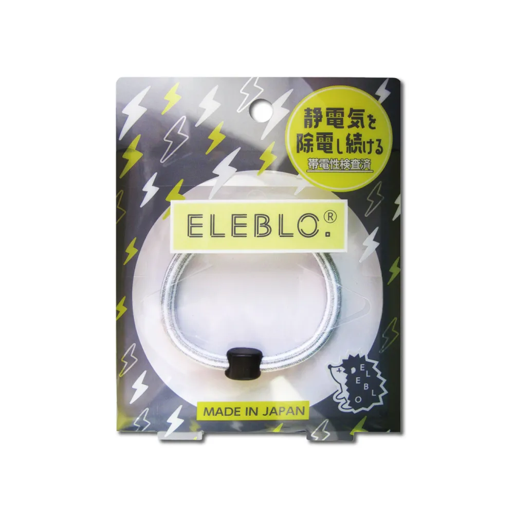 日本ELEBLO-頂級條紋編織防靜電手環-L號20cm典雅黑1入/盒 歷史價格詳細信息