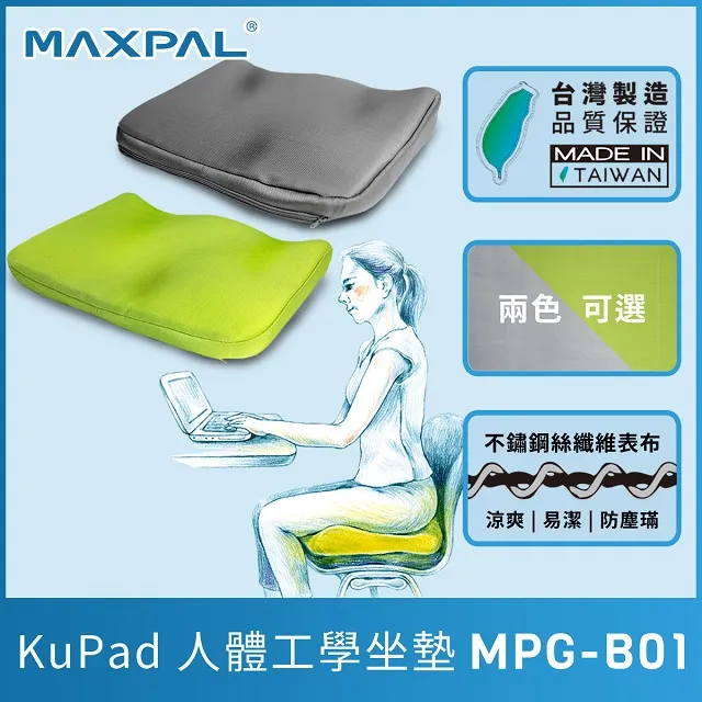 【MAXPAL®萬倍爾】甲殼紗除臭鞋墊 除臭抗菌 鞋墊 吸汗 男女適用 尺寸 歷史價格詳細信息