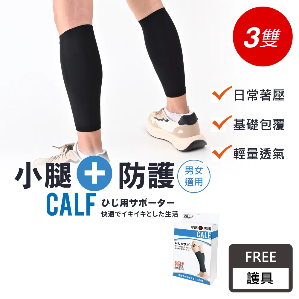 VOLA維菈 ◆百搭1/2刺繡-臭豆腐1+大腸包小腸1+小籠包1+彈珠汽水1+足球巧克 歷史價格詳細信息