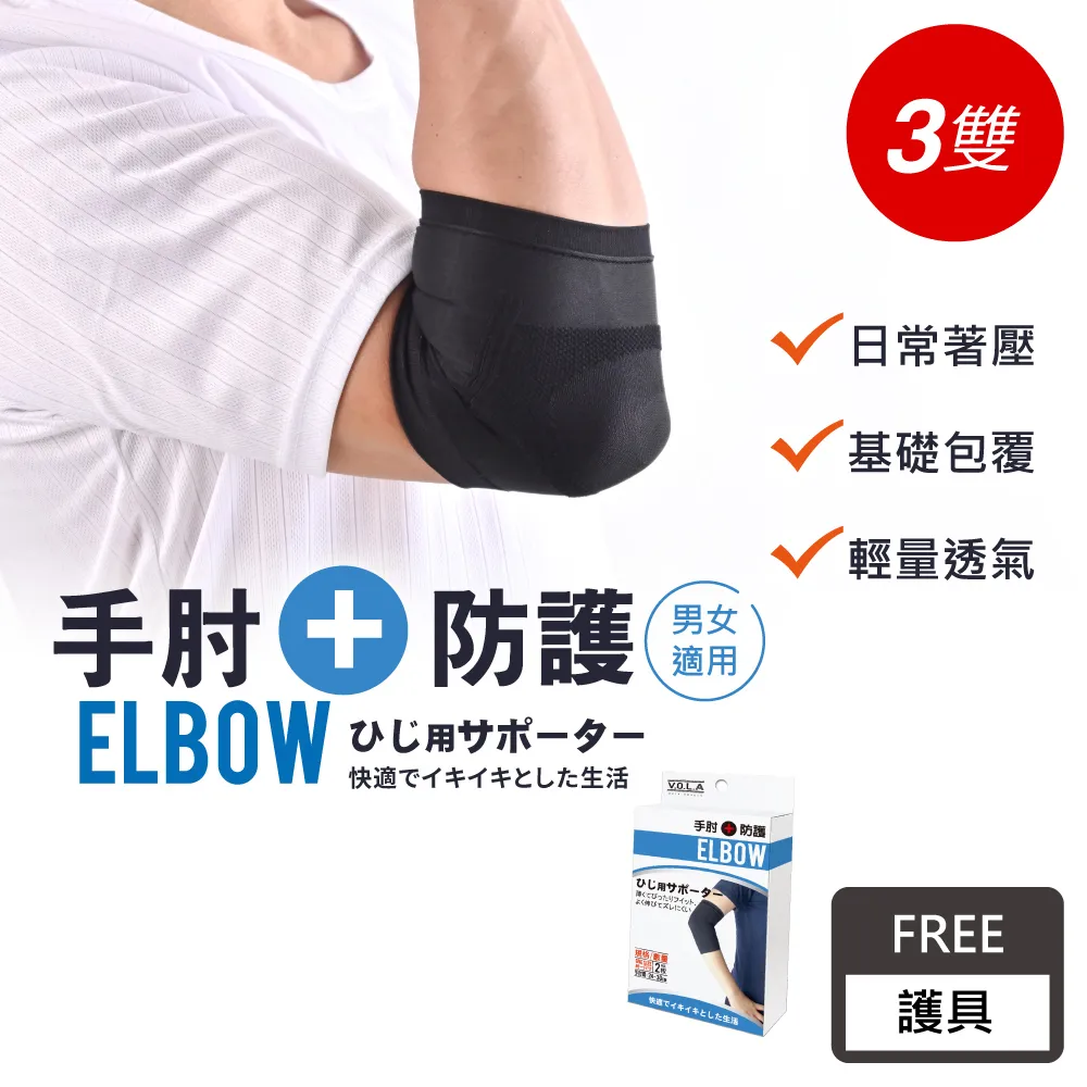 VOLA維菈 ◆百搭1/2刺繡-臭豆腐1+大腸包小腸1+小籠包1+彈珠汽水1+足球巧克 歷史價格詳細信息