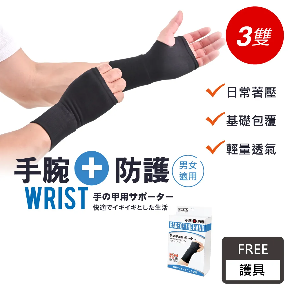 VOLA維菈 ◆百搭1/2刺繡-臭豆腐1+大腸包小腸1+小籠包1+彈珠汽水1+足球巧克 歷史價格詳細信息