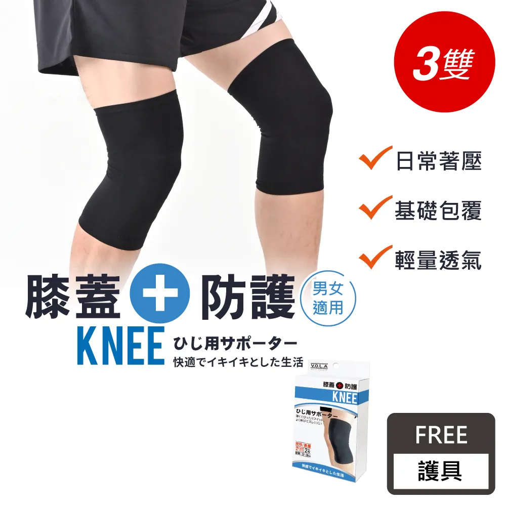 VOLA維菈 ◆百搭1/2刺繡-臭豆腐1+大腸包小腸1+小籠包1+彈珠汽水1+足球巧克 歷史價格詳細信息