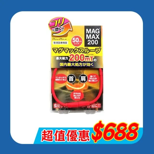 【MAG MAX 200】日本200mT磁力貼片24入 永久磁石-丹尼先生日式雜貨舖 歷史價格詳細信息