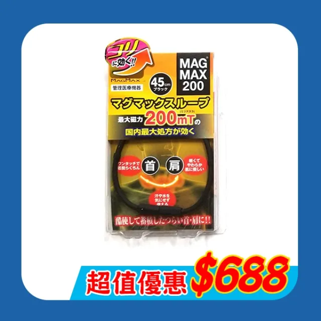 【MAG MAX 200】日本200mT磁力貼片24入 永久磁石-丹尼先生日式雜貨舖 歷史價格詳細信息