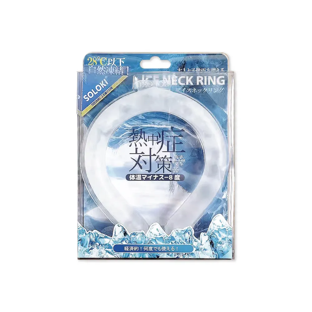 掛脖冰涼圈降溫降暑神器日本冰脖環掛頸圈冰枕涼項圈夏日學生197 歷史價格詳細信息