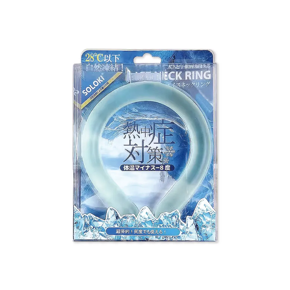掛脖冰涼圈降溫降暑神器日本冰脖環掛頸圈冰枕涼項圈夏日學生197 歷史價格詳細信息