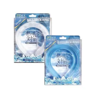 日本降暑冰圈掛脖夏季降溫神器戶外夏日冰涼清 歷史價格詳細信息