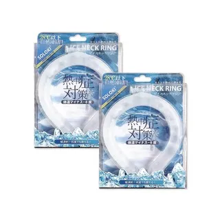 日本降暑冰圈掛脖夏季降溫神器戶外夏日冰涼清 歷史價格詳細信息