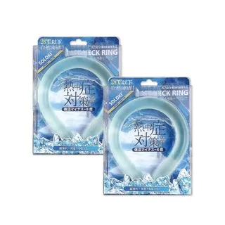 日本降暑冰圈掛脖夏季降溫神器戶外夏日冰涼清 歷史價格詳細信息