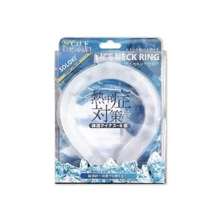 掛脖冰涼圈降溫降暑神器日本冰脖環掛頸圈冰枕涼項圈夏日學生197 歷史價格詳細信息