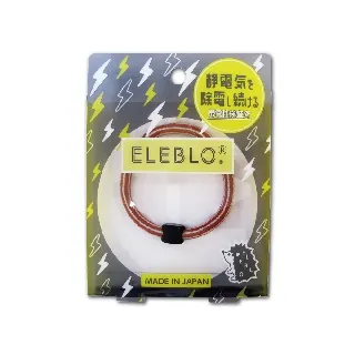 日本ELEBLO-頂級條紋編織防靜電手環-L號20cm典雅黑1入/盒 歷史價格詳細信息