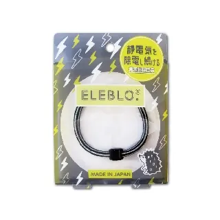 日本ELEBLO-頂級條紋編織防靜電手環-L號20cm典雅黑1入/盒 歷史價格詳細信息