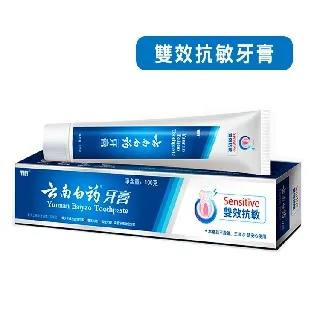 雲南白藥 漢方護齦牙膏14件組(100gX4送30gX6牙刷X4)官方直營 薄荷清爽4入 幫助預防牙齦流血發生率廠商直送 歷史價格詳細信息