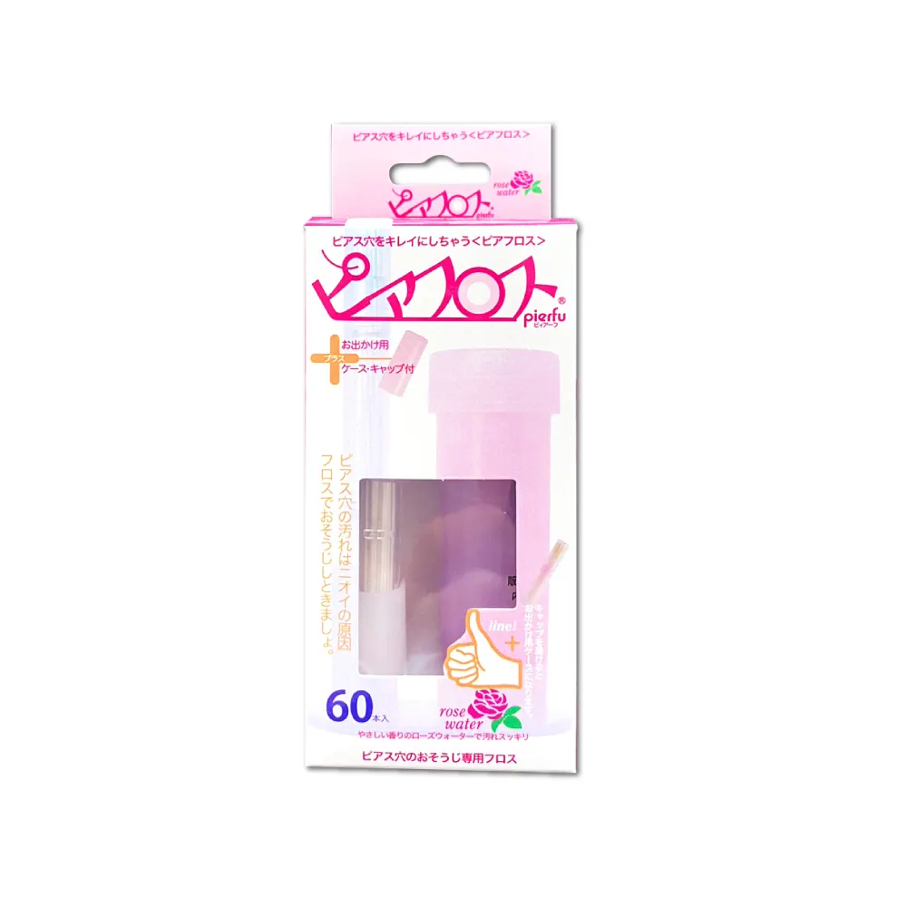 (5盒)日本Pierfu-超細除垢去異味耳洞護理清潔線60入/盒 歷史價格詳細信息