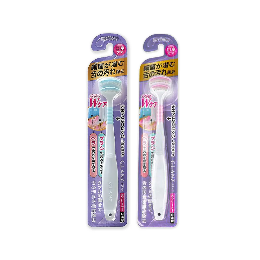 (2盒組)日本EBiSU-銀離子雙重軟膠深層除垢波形舌苔清潔器舌苔刷1入/盒-灰 歷史價格詳細信息
